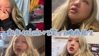 【VLOG】誰がグランメゾンパリ観て大号泣かますと思ってんだよ。すげぇな木村拓哉。