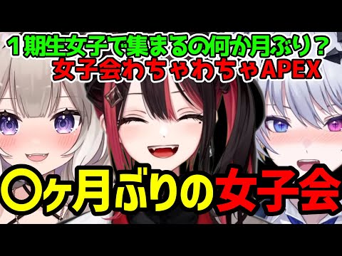 【緋月ゆい切り抜き】〇ヶ月ぶりのネオポルテ一期生女子フルパＡＰＥＸ