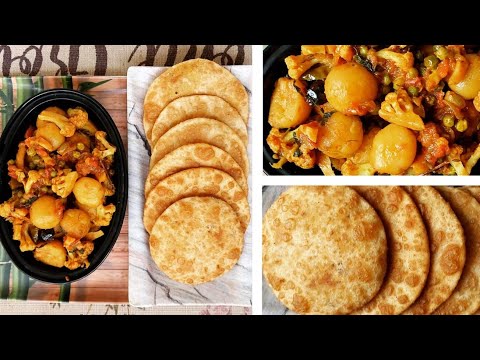 ছোলার ডাল পুরি এবং আলু ফুলকপি মটর কষা রেসিপি | Chana Dal Puri Recipe | Alu Gobi Matar Kosha Recipe