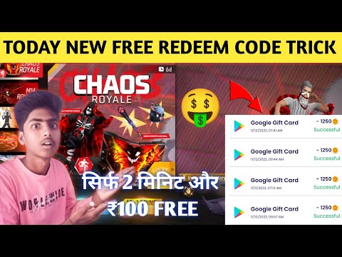 how to get free redeem code | free me google play redeem code kaise le | New free redeem code trick