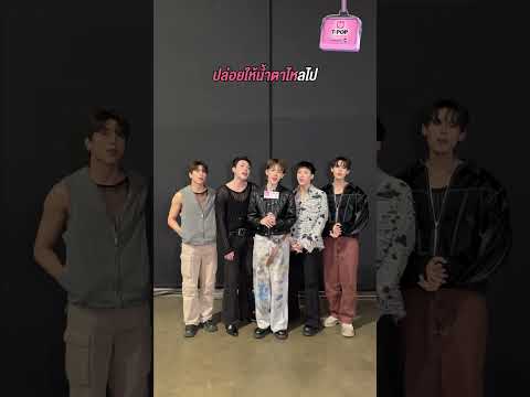 PERSES - 'อย่าฝืน' (OVER) with TPOP Stage Show presented by PEPSI