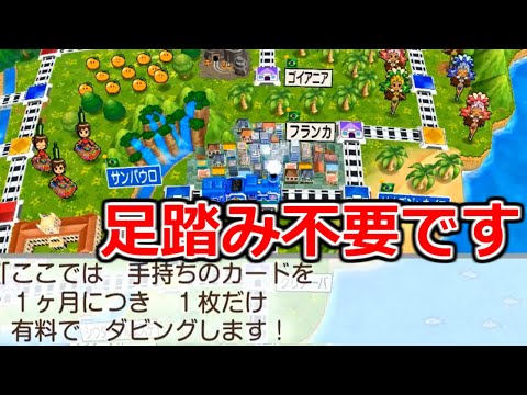 【桃鉄ワールド】実は足踏み以外に連続で精霊教会駅に止まる方法が存在しました・・・　50年ハンデ戦(指定うんち縛り)#32