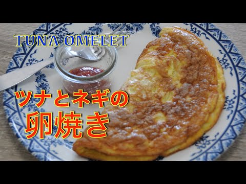 Amazing tuna and green onion omelette | Quick easy breakfast meals - hanami