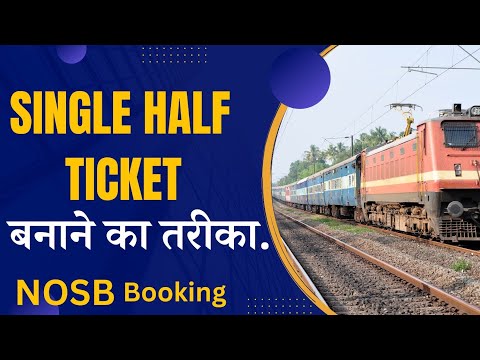 Half Ticket Kaise Banayen || Bachche Ka Half Ticket Banane Ka Tarika || Tech Azmi