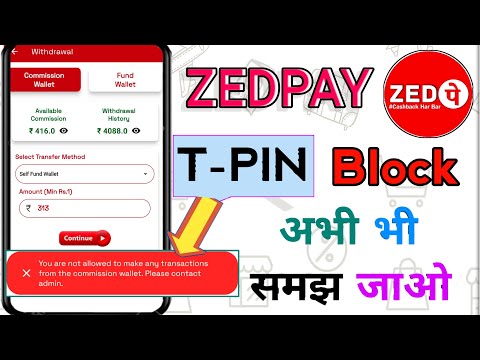 Zed Pay ka T-PIN Block ko unblock kaise karvaye |