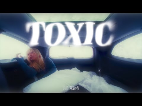 JUD 陳泳希 - [ Toxic ] Official Music Video