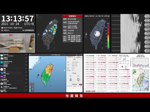 2021年10月24日 宜蘭縣南澳鄉地震(地震速報、強震即時警報)