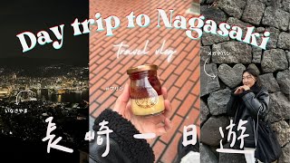 🇯🇵 Kyushu Free Travel | One-day trip to Nagasaki, eat the best fried pork cutlet in Kitakyushu!