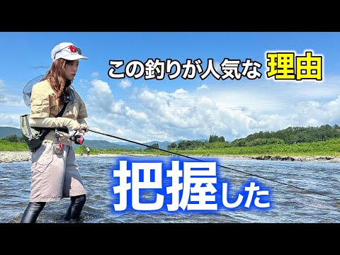 【鮎ルアー】この釣りがここまで面白いだなんて思いませんでした｜ガッ釣り263