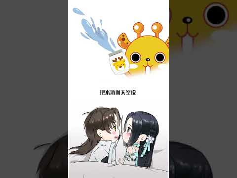 所有的付出，都不会被辜负❤️#原创动漫 #情侣