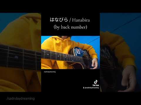 Hanabira / はなびら short ver. (by back number) #歌ってみた #歌い手 #jpop #utaite #japan