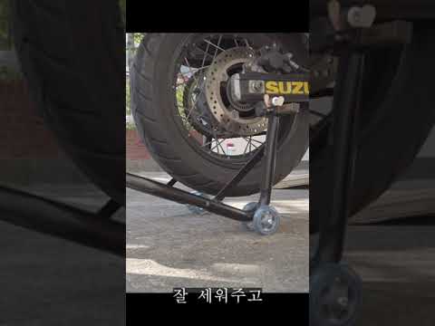 오토바이 체인청소 [motorcycle chain cleaning]