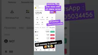 Forsage.io কি ভাবে কাজ করে  |Forsage কিভাবে খুলবো | Forsage Income Bangla | Online Income Forsage.io