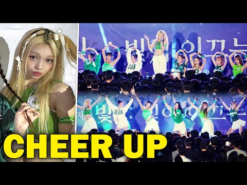 UNIS performs Cheer Up by TWICE at Gwangju University Festival