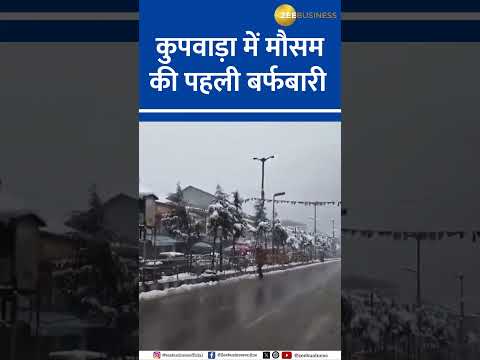 Winter Wonderland: Kupwara Experiences Its First Snowfall