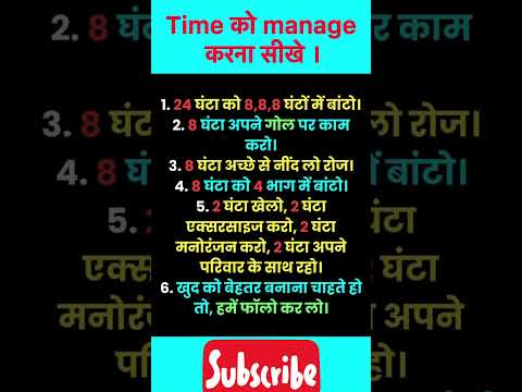 #useful #tips #suvichar