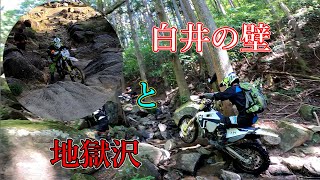 429の日常vol.123 オフロードパーク白井で遊ぶ。③ヘルプ