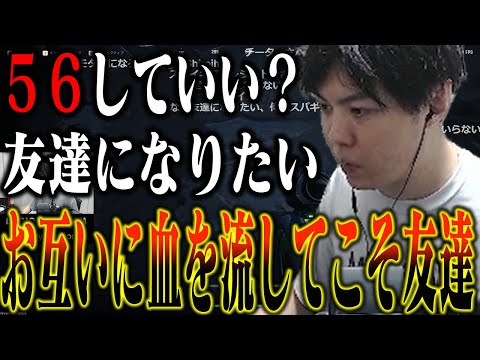 物理的に腹を割って話すタイプの人間、スパイギア【2022/10/02】