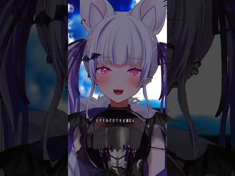 No tltle ／ Reol ( cover｜Mixなし )