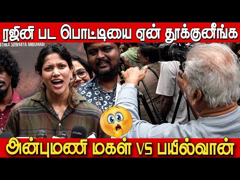 ஜாதி படம் தான் எடுப்பீங்களா😱 Sangamithra Anbumani Vs Bayilvan 🔥🔥 | Alangu Press Show Press Meet