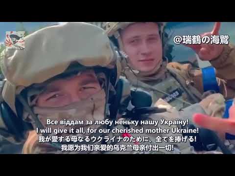 Браття Українці Brothers ukrainians — Ukrainian Nationalist Song 【ウクライナ軍歌】ウクライナの兄弟たち