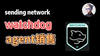 Sending network, watchdog agent节点代理即将开启销售！阿晨分享depin赛道天王级项目参与规则！ #btc #okx