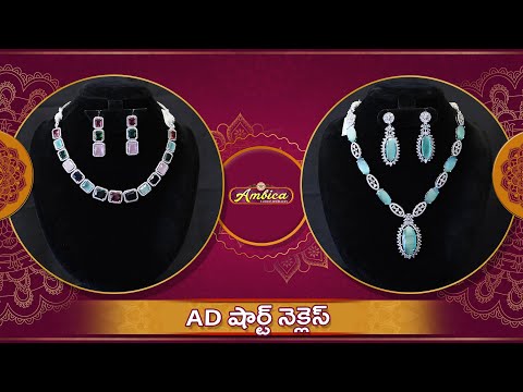 AD Short Necklace Collection | 1Gram Gold Jewellery | Ambica Fashion Jewellery