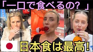 【パート１２】日本料理を大絶賛する外国人美女（築地市場）