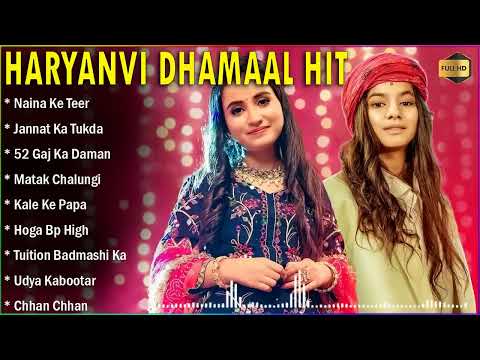 Latest Haryanvi All Songs || Sapna Chaudhary, Pranjal Dahiya, Renuka Panwar, Raju Punjabi || JUKEBOX