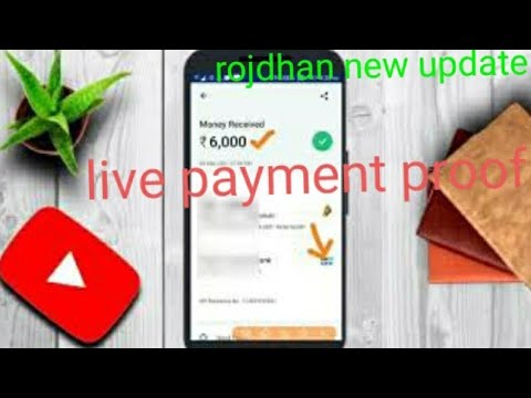 new update rozdhan App se paise Kaise kamaye | today erning app without investment