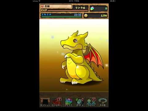 【Puzzle & Dragons】 Skip P&D Instruction "跳過教學刷寵"