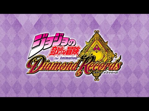 BLOODY STREAM (In-Game Version) - JoJo's Bizarre Adventure: Diamond Records