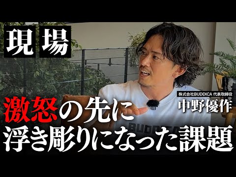 「誰しもが無能になる」口数の少なさが致命傷だったトップセールスが昇格してぶち当たった課題とは...