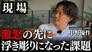 「誰しもが無能になる」口数の少なさが致命傷だったトップセールスが昇格してぶち当たった課題とは...