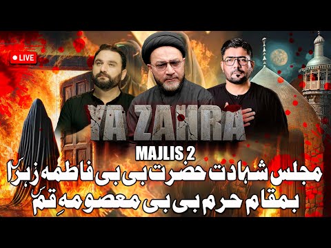 Ayyam-e-Fatimiya | Shahadat Bibi Fatima Zahra س | Majlis 2 | Haram Hazrat Masooma Qom س se Pre Live