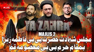 Ayyam-e-Fatimiya | Shahadat Bibi Fatima Zahra س | Majlis 2 | Haram Hazrat Masooma Qom س se Pre Live