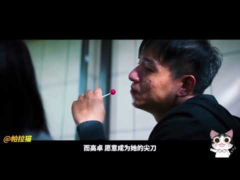 台湾伦理电影，漂亮女孩被房东欺负，残疾小伙舍命为其报仇