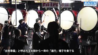 青森ねぶた祭　囃子の出だしは「太鼓主流」