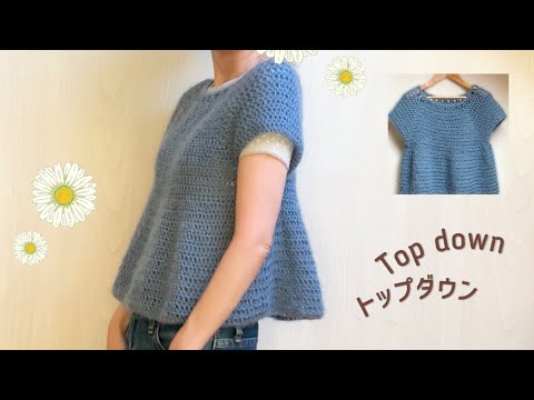 [Soft and flared] How to crochet a top-down year-round pullover