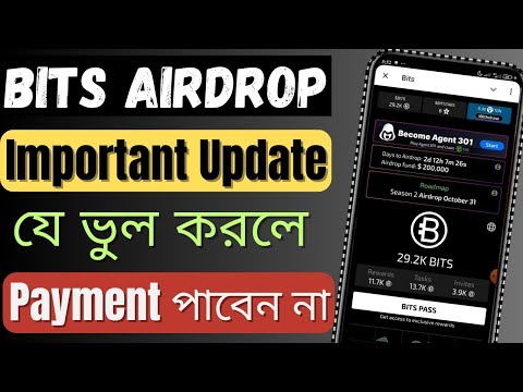 Bits Airdrop Important Update | যে ভুল করলে পেমেন্ট পাবেন না | Bits New Update | Bits সতর্কতা বার্তা