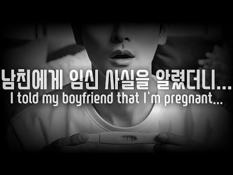 (SUB)Male ASMR: Unexpected Reaction! Telling My Boyfriend I'm Pregnant | Dialect ASMR