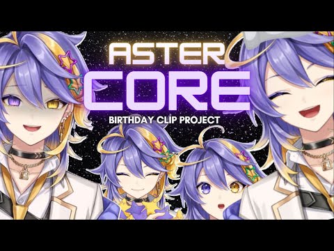 [BDAY CLIP PROJECT] The Aster Arcadia Core #AsterDay2023