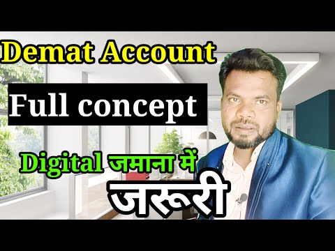 Digital जमाना में ये नहीं जानते तो बेकार।what is Demat Account?। how to open Demat Account। online