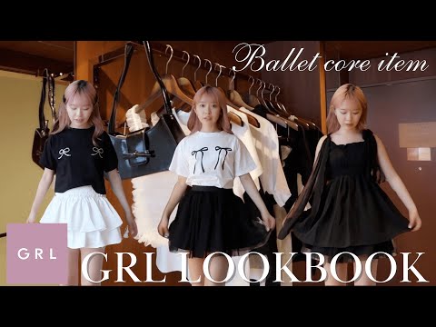 【GRL】バレエコアにピッタリなアイテムを集めました🎀リボンが大好きすぎる方は見てね🐈💕