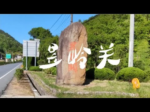 5.1骑行皖南环线，一睹昱岭关雄姿。昱岭关是安徽与浙江分界之关