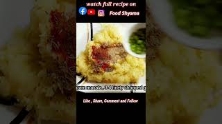 ❤️❤️👌👌#youtubeshortsdindia #shorts #newrecipeidea #navonasto #Foodshyama #alooparatha #parathatips