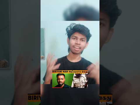 Briyani man issue 🤯🤯?! | #shorts #trending #tamil #briyaniman #irfanview #tailor #a2d #simplyreact