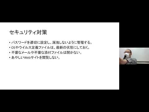 情報デザイン１　1回目