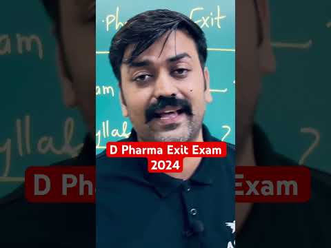 D Pharma Exit Exam 2024 || DPEE 2024 #amarsayaracademy