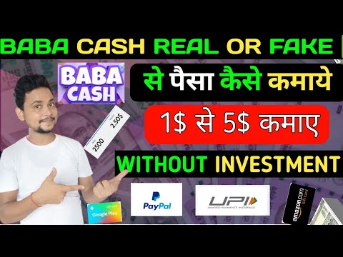 Earn 1$ To 5$ Baba Cash | Baba cash app real or fake | Baba cash se paise kaise kamaye